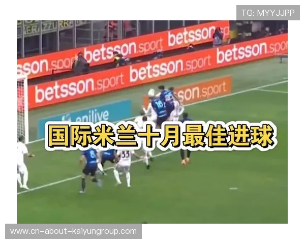 国际米兰欲购入哈兰德式的终结王以提高进球稳定性