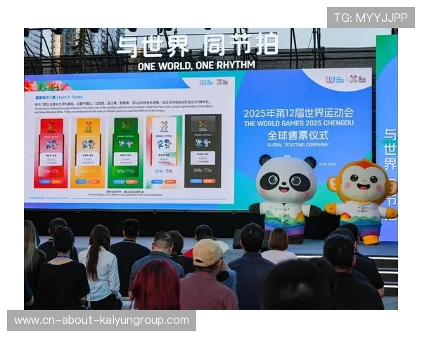 赛事门票分级制度生效 不同观赛体验受追捧，比赛门票